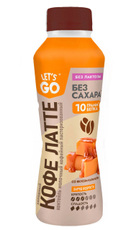 Коктейль молочно-кофейный Let's go Латте безлактозный карамельный 2.2%, 330мл
