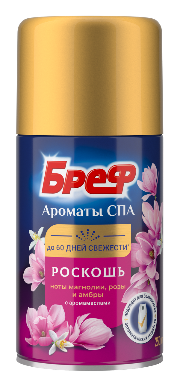 Баллон сменный Бреф Ароматы спа роскошь, 250мл