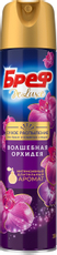 Освежитель воздуха Бреф Deluxe Волшебная орхидея, 280мл