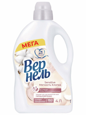 Кондиционер Вернель Sensitive мягкость хлопка концентрат, 4л