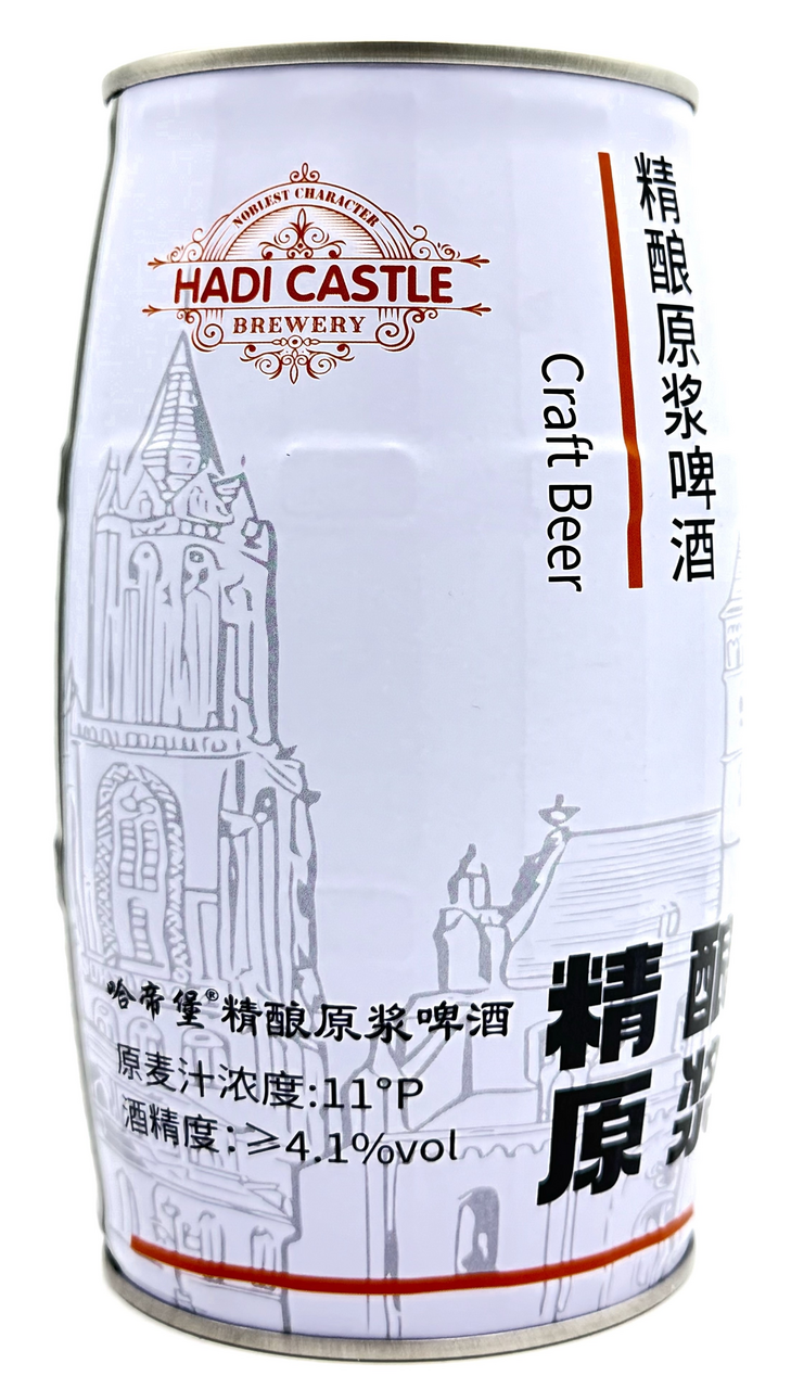 Пиво Hadi Castle Craft светлое нефильтрованное, 1л