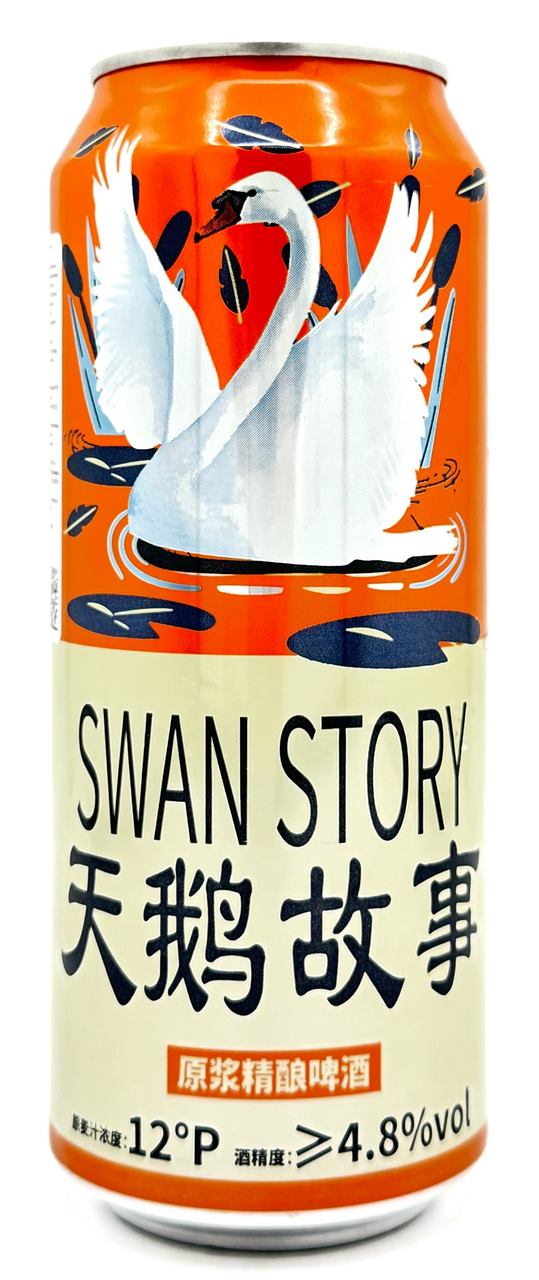 Пиво Swan Story светлое нефильтрованное, 0.5л