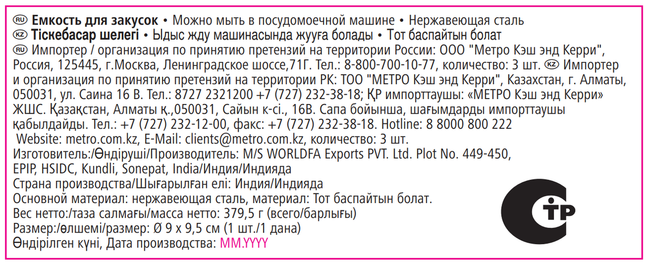 Превью изображения товара