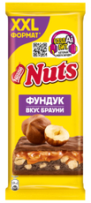 Шоколад Nuts молочный фундук и брауни, 180г