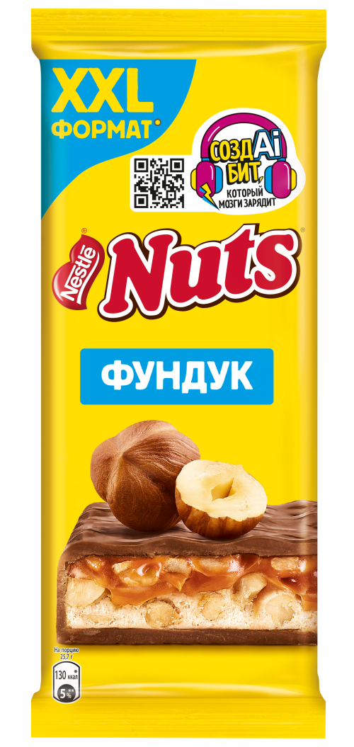 Шоколад Nuts молочный фундук, 180г