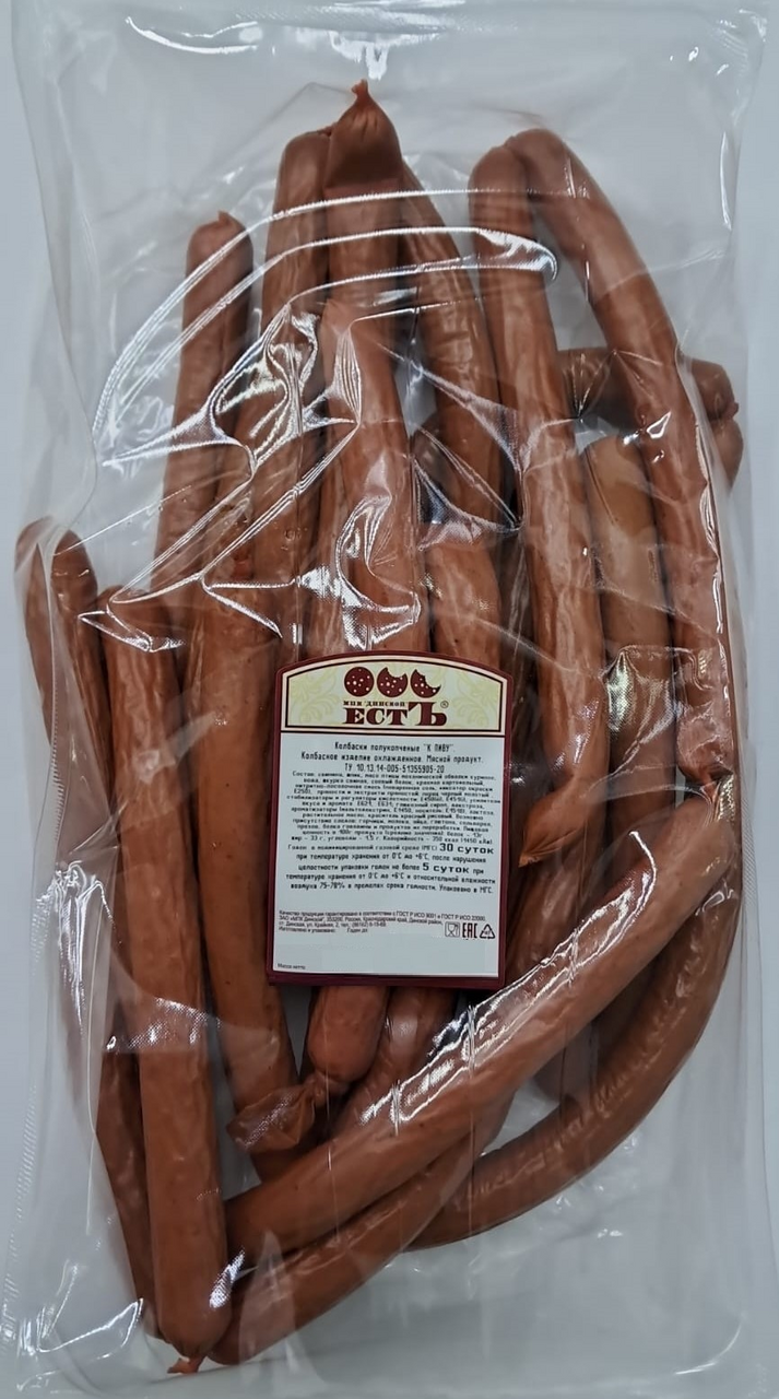 Колбаски Естъ К пиву полукопченые, ~1кг