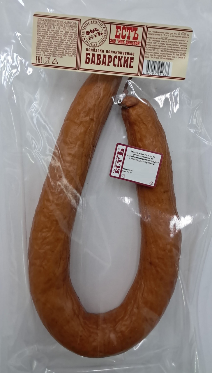 Колбаски Естъ Баварские полукопченые, ~500г