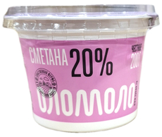 Сметана Оломоло 20%, 200г