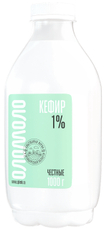 Кефир Оломоло 1%, 1кг