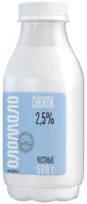 Снежок Оломоло 2.5%, 500г