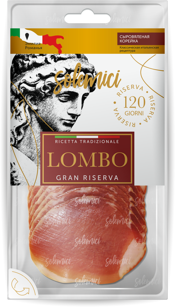 Корейка из свинины Solemici Lombo сыровяленая нарезка, 220г