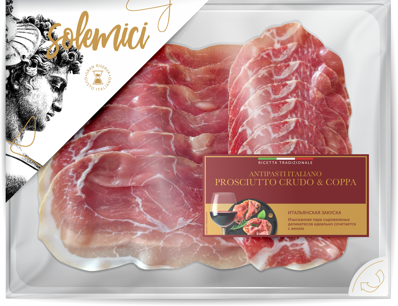 Прошутто Solemici Crudo&Coppa нарезка, 100г