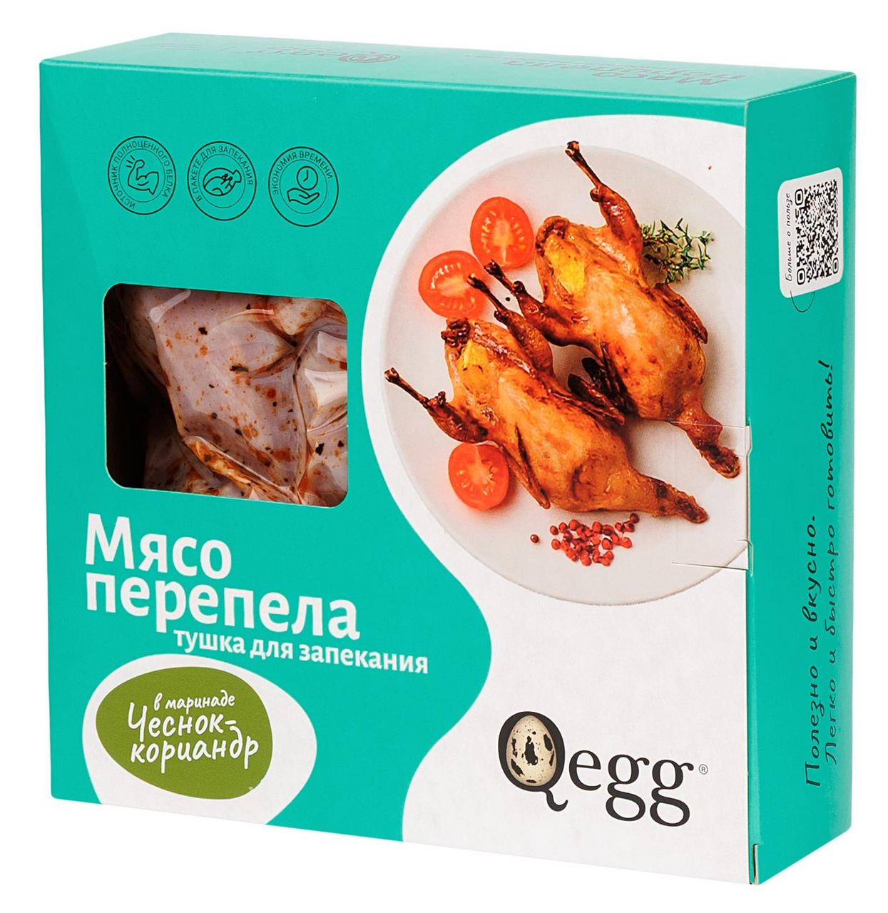 Изображение товара Тушка перепела Qegg в маринаде с чесноком и кориандром 500г