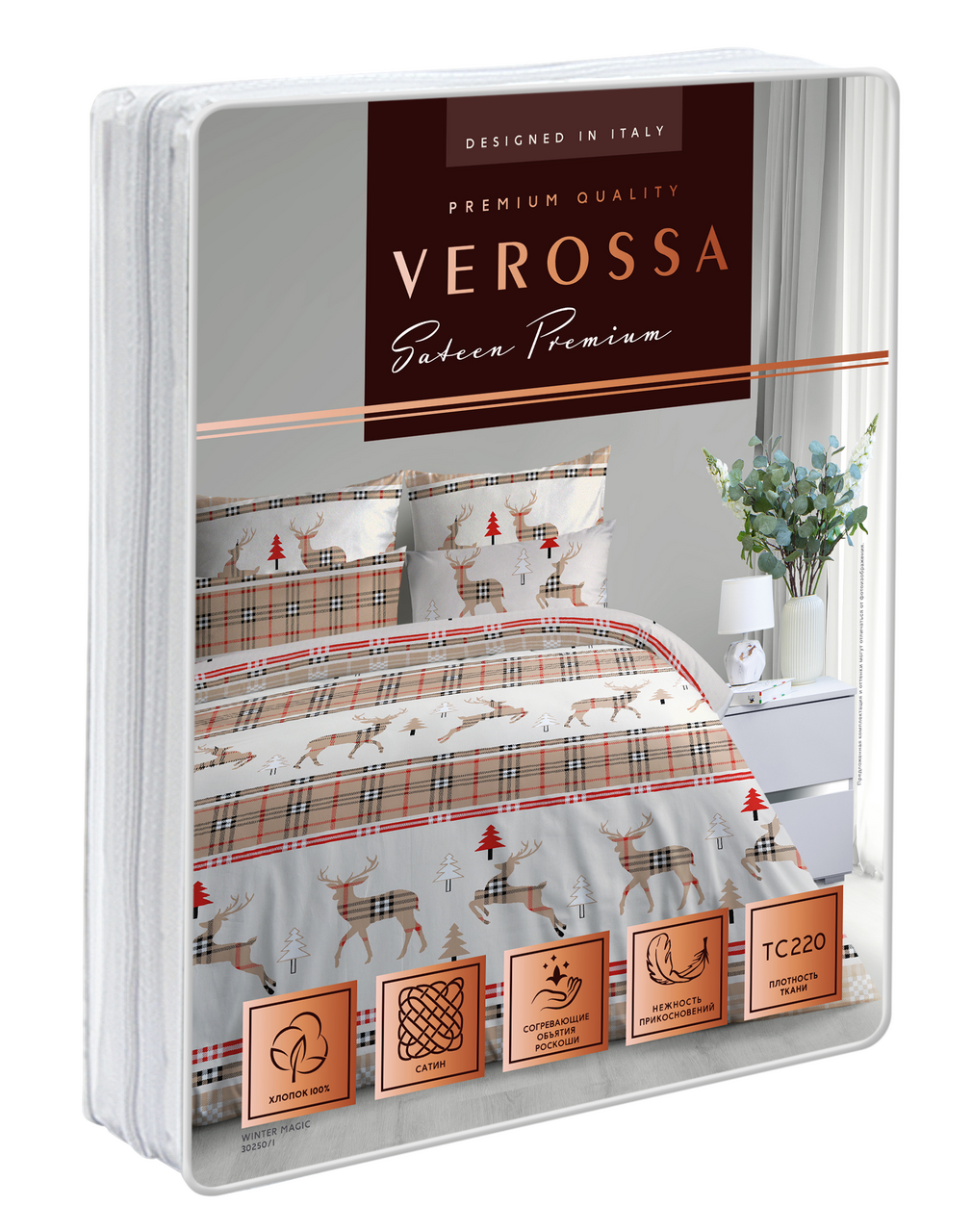 Комплект постельного белья Verossa Winter Magic сатин евро