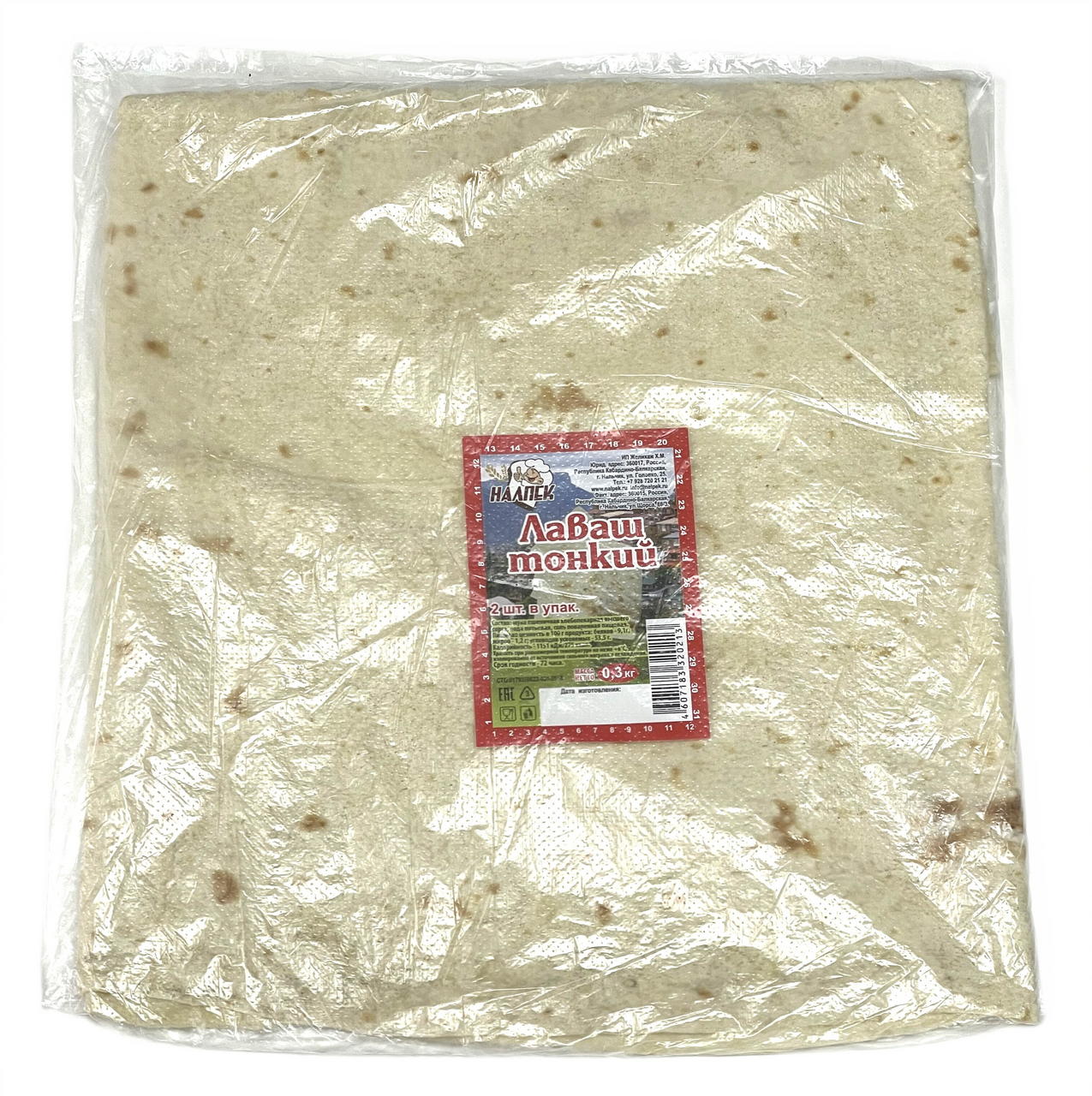 Лаваш Налпек тонкий (150г x 2шт), 300г