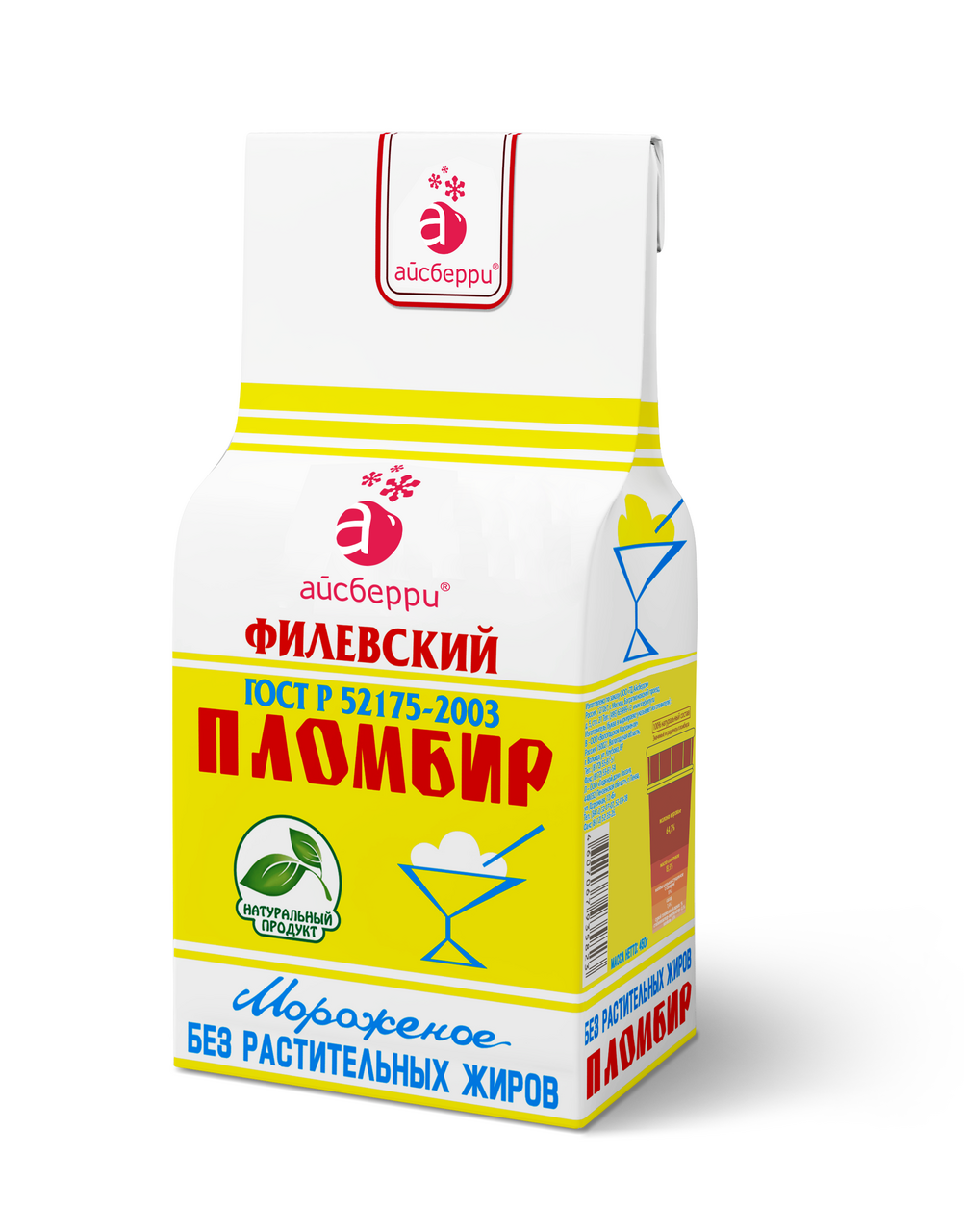 Мороженое Айсберри Филевский Пломбир пачка, 450г купить с доставкой на ...