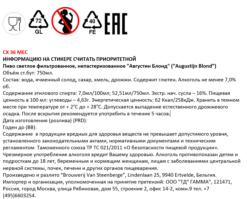 Превью изображения товара