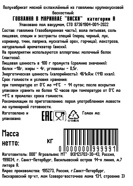 Превью изображения товара
