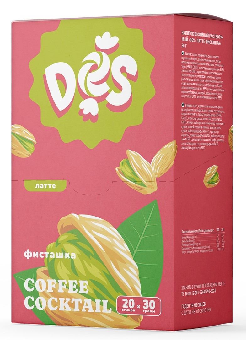 Изображение товара Напиток кофейный Des Латте фисташка растворимый, 30г x 20 шт