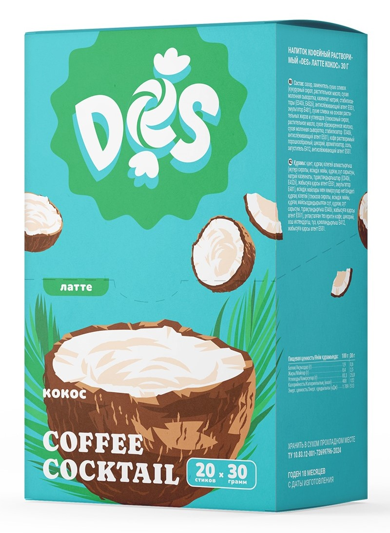 Изображение товара Кофейный напиток Des Латте кокос растворимый 30г x 20 шт