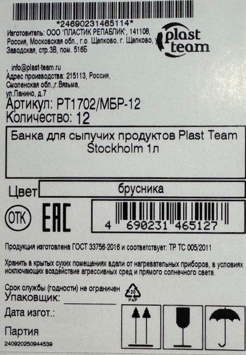 Превью изображения товара