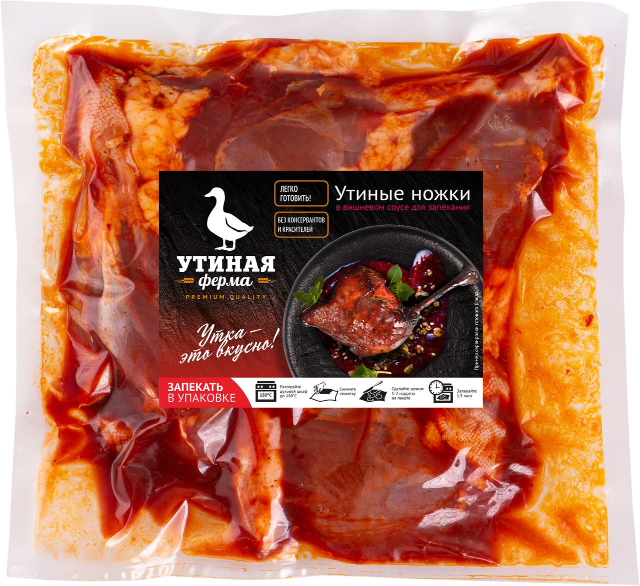Ножки утки Утиная ферма в вишневом соусе для запекания охлажденные, ~1кг