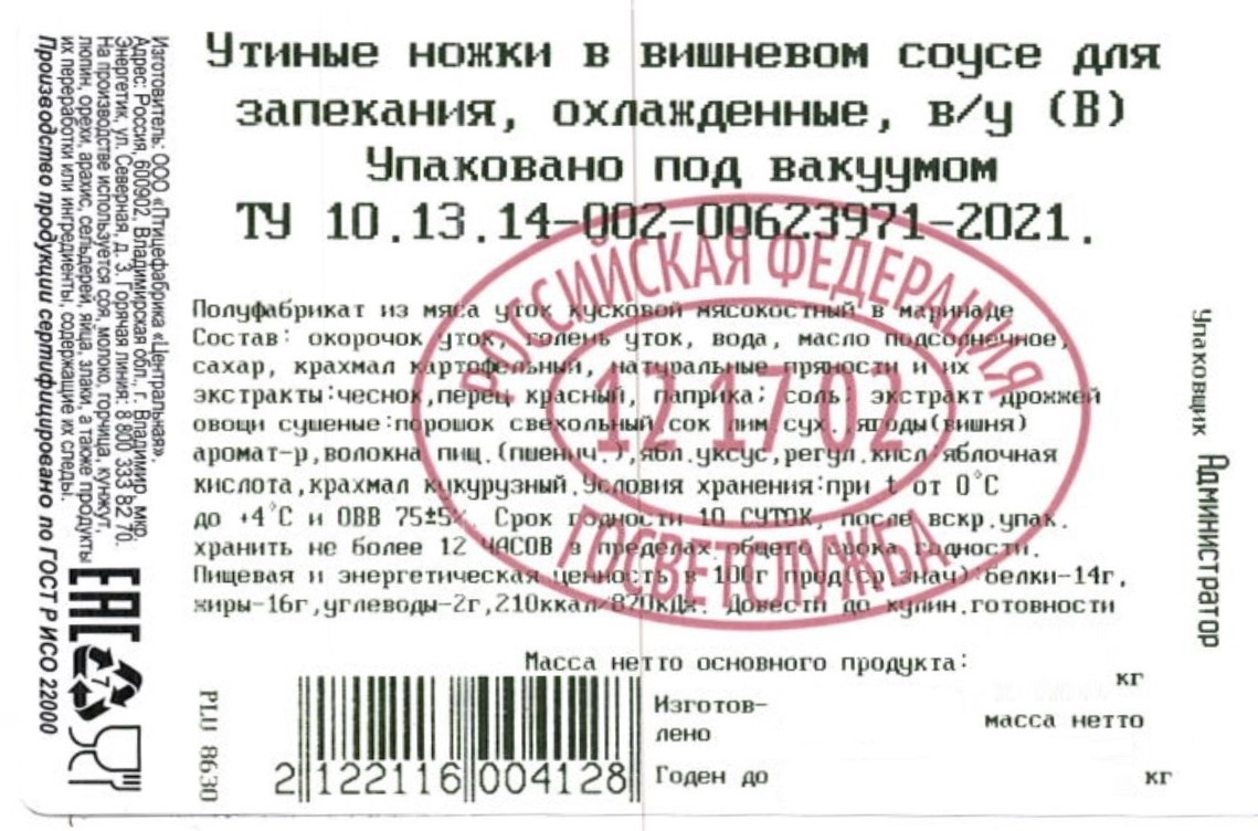 Превью изображения товара