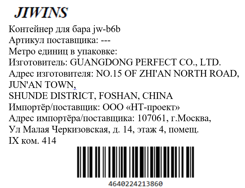 Превью изображения товара