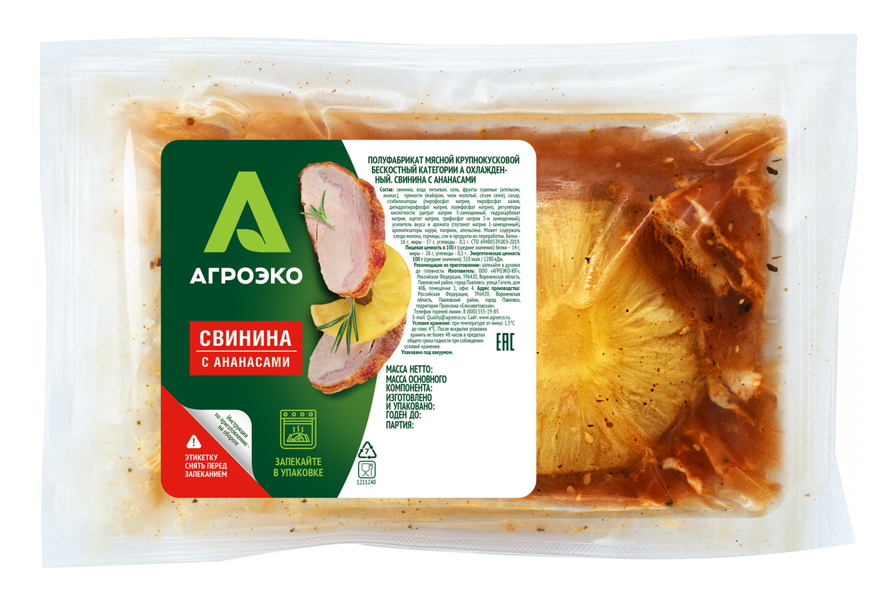 Свинина АгроЭко бескостная с ананасами охлажденная, ~1.1кг
