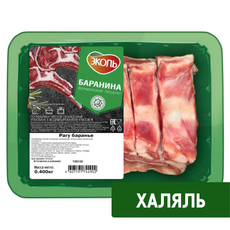 Рагу баранье Эколь охлажденное, 400г