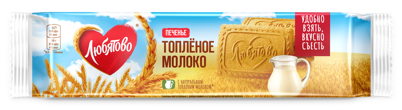Печенье Любятово сахарное с топленым молоком, 91г