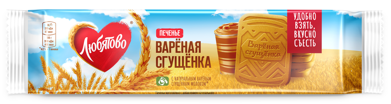 Печенье Любятово сахарное с вареной сгущенкой, 88г