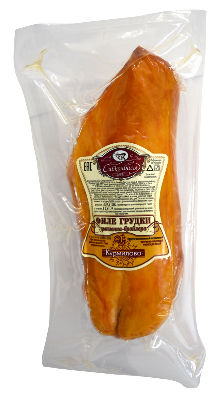 Филе грудки цыпленка-бройлера Сибколбасы копчено-вареное охлажденное, ~350г