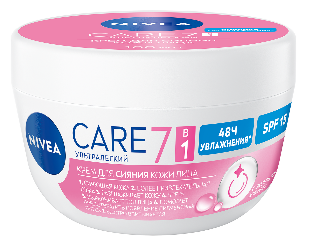 Изображение товара Крем для лица Nivea Care Ультралегкий 7в1 SPF15 100мл - увлажнение, защита, сияние