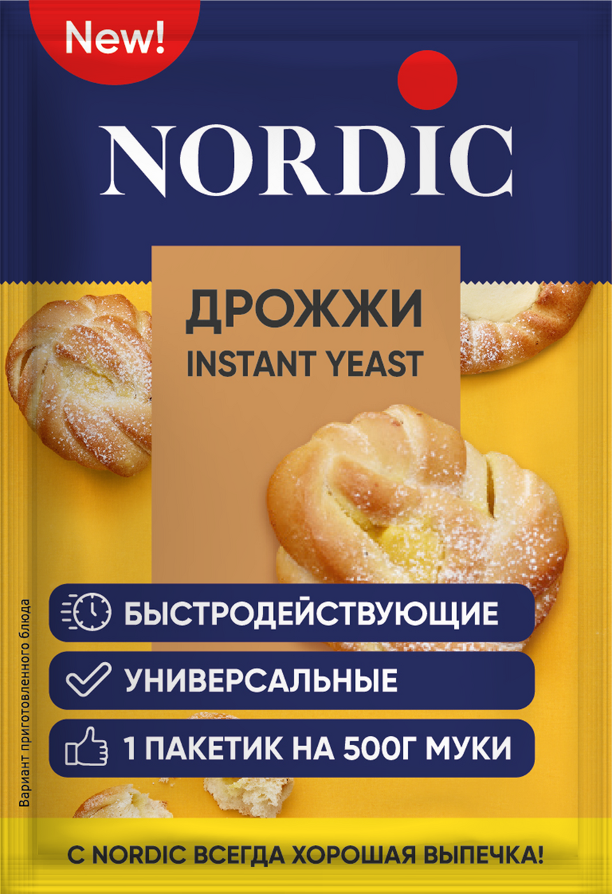 Дрожжи сухие Nordic быстродействующие хлебопекарные, 6г