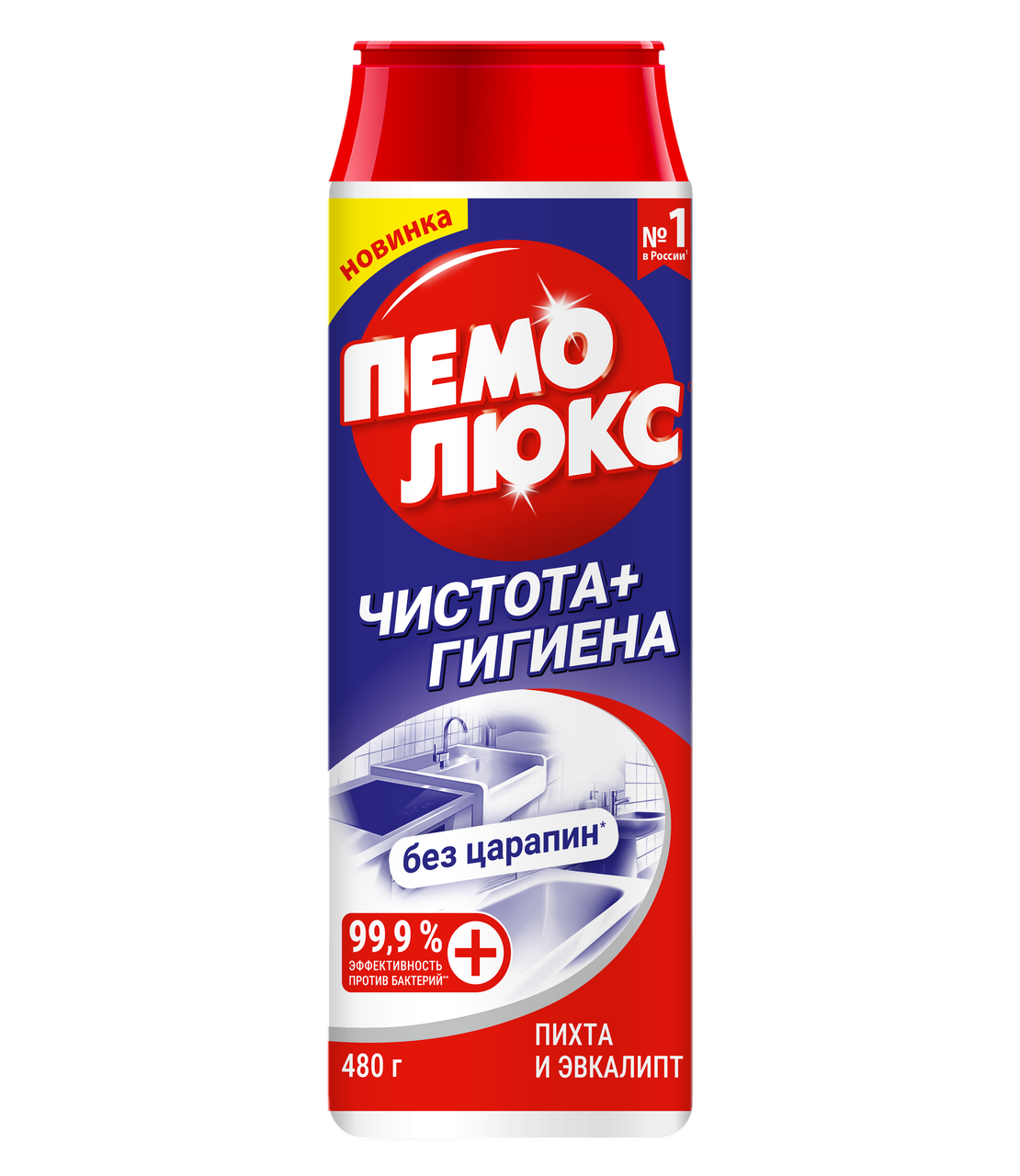 Изображение товара Порошок чистящий Пемолюкс Чистота и гигиена с пихтой и эвкалиптом 480г