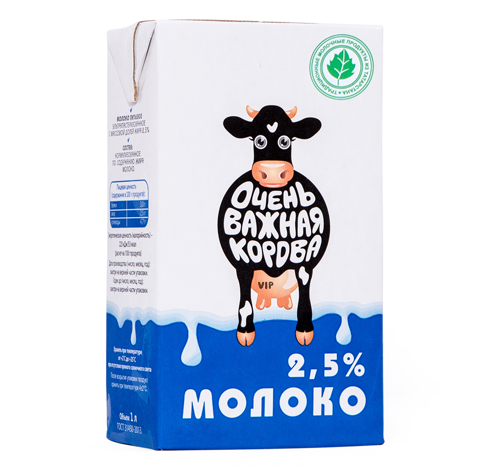 Молоко Очень важная корова Халяль ультрапастеризованное 2.5%, 1л