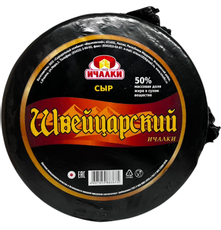Сыр Ичалки Швейцарский 50%, ~3кг