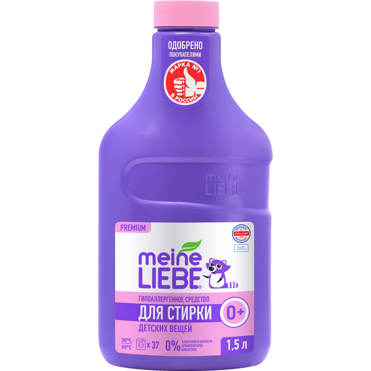 Изображение товара Гель для стирки Meine Liebe детский концентрированный 1.5л гипоаллергенный