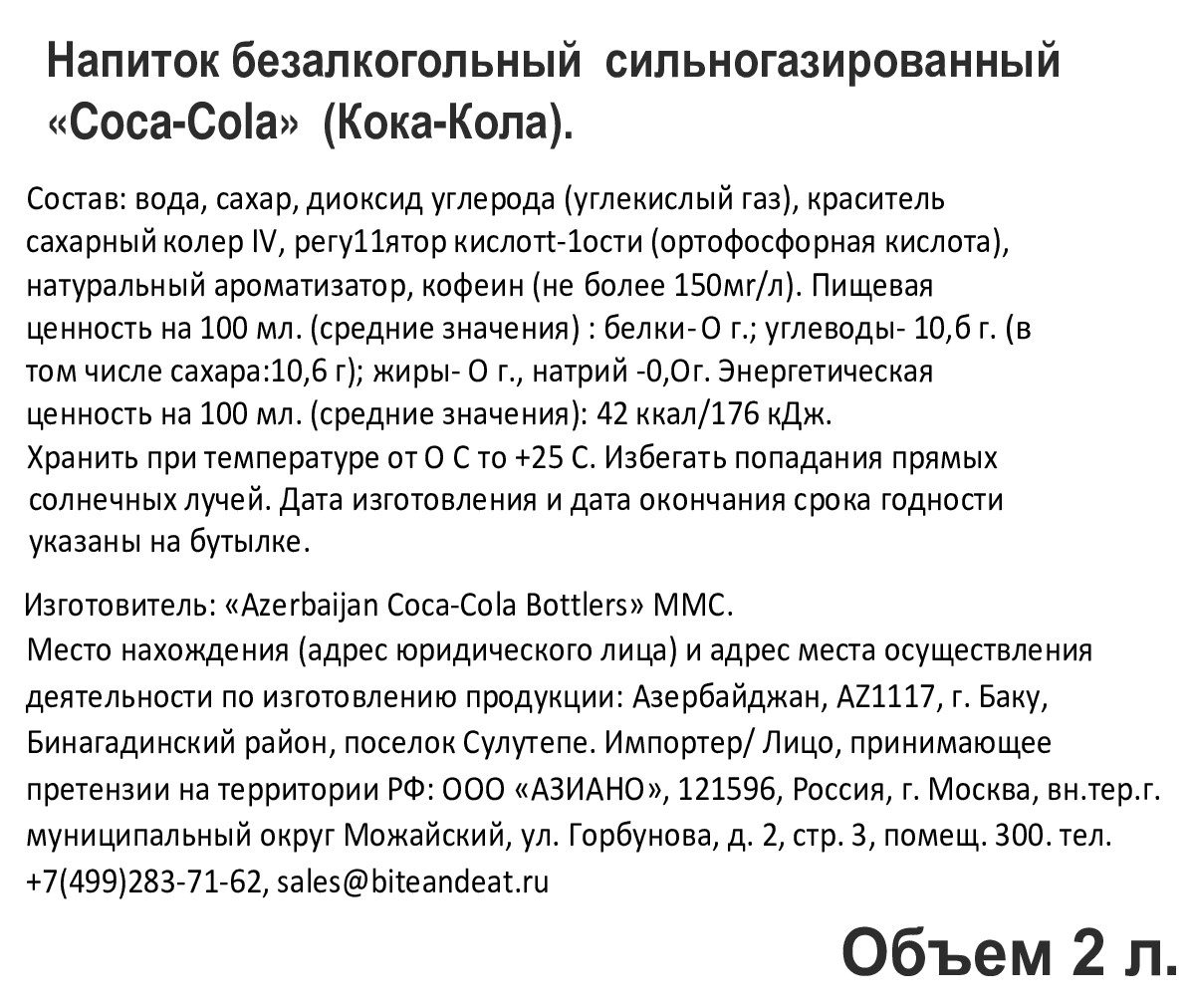 Превью изображения товара