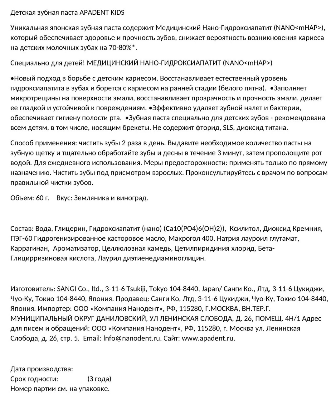 Превью изображения товара