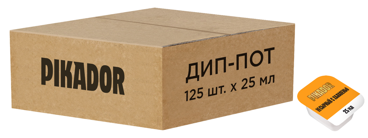 Соус Pikador Сырный с халапеньо, 25мл x 125 шт