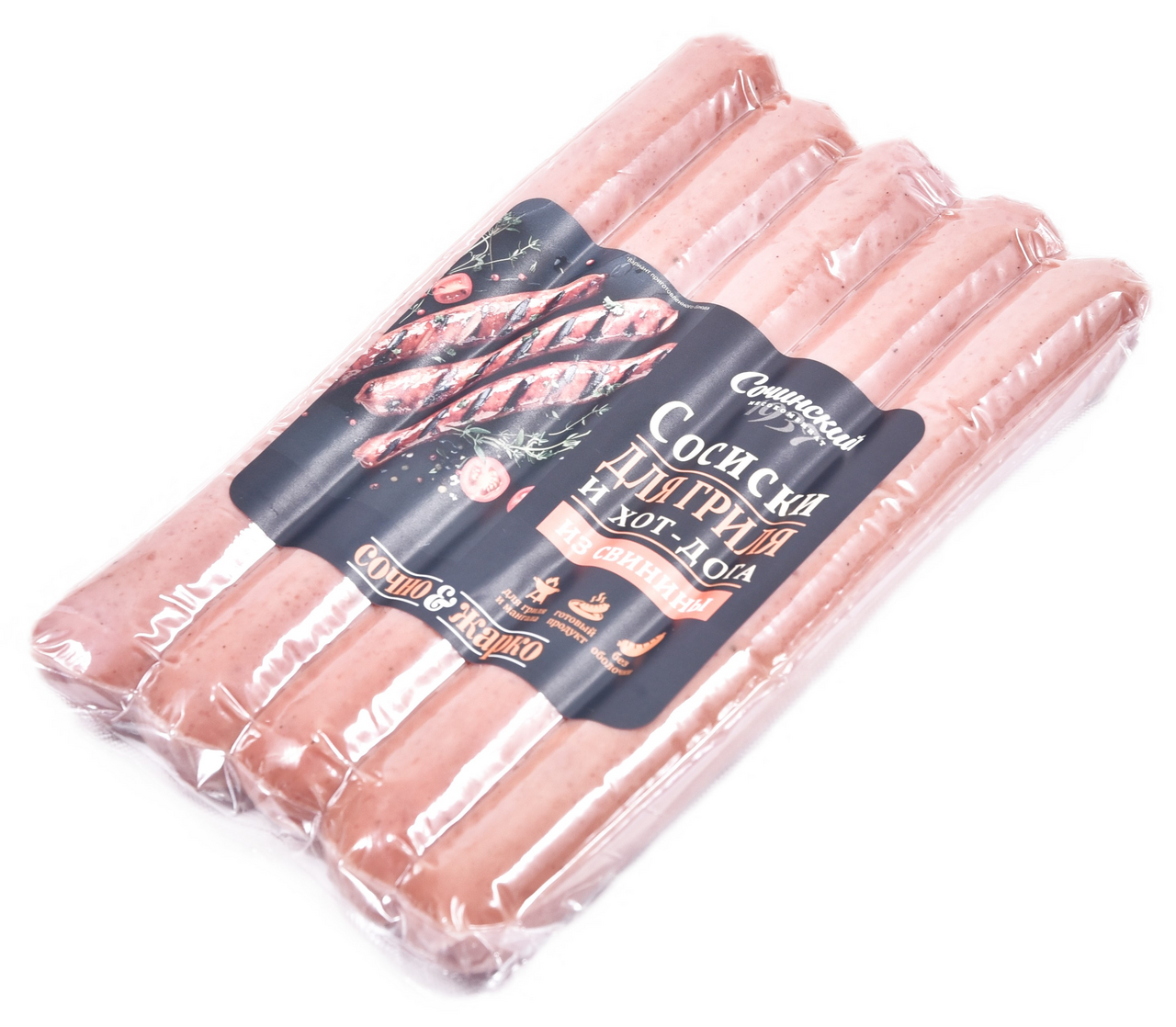 Сосиски из свинины Сочинский МК для гриля вареные, 380г