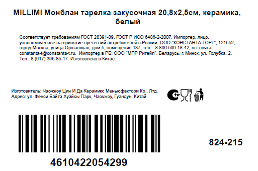 Превью изображения товара