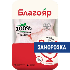 Бедро цыпленка-бройлера Благояр замороженное