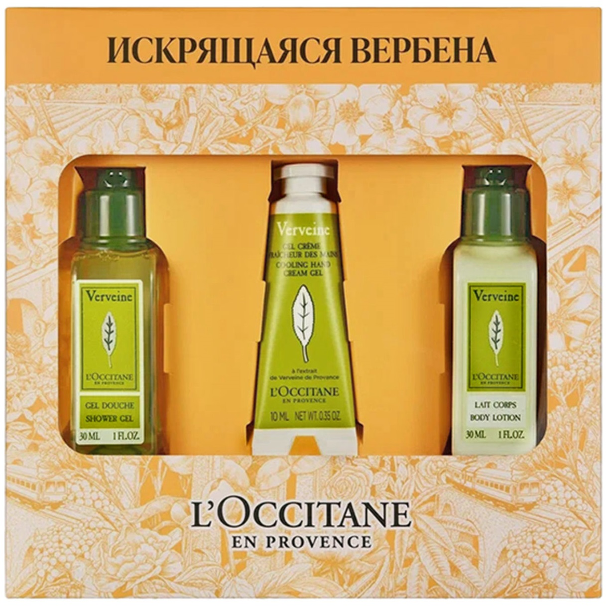 Изображение товара Набор подарочный L'Occitane Вербена крем для рук 10мл и лосьон 30мл с гелем для душа 30мл