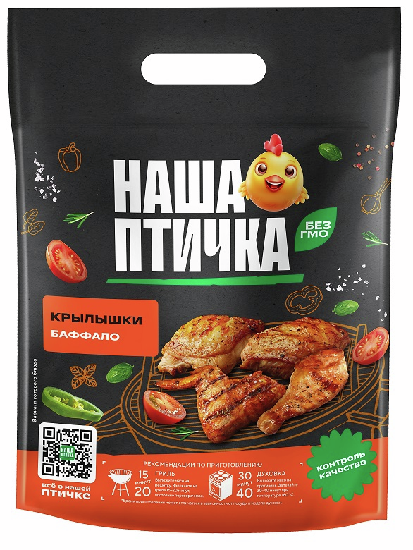 Крылышки цыпленка-бройлера Наша птичка Баффало охлажденные, 1.5кг