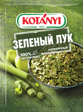 Лук зеленый Kotanyi нарезанный, 10г