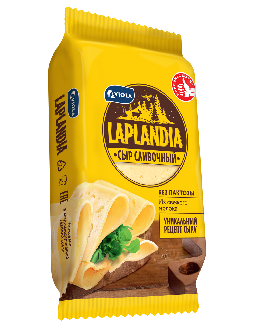 Сыр Laplandia Сливочный безлактозный кусок 45%, 180г