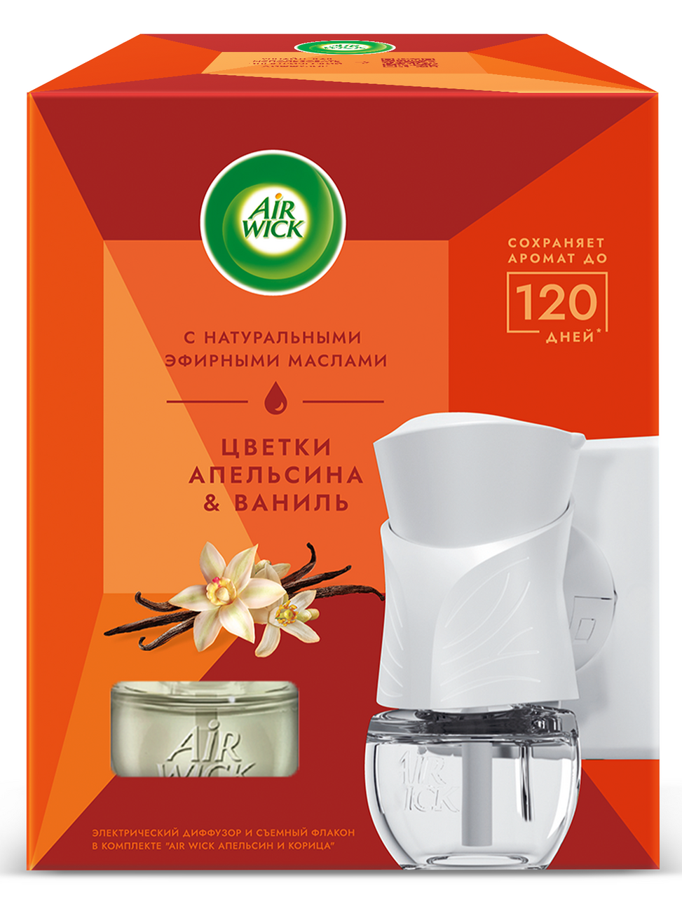 Диффузор AirWick апельсин и ваниль электрический, 19мл
